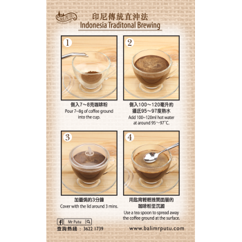50g - 高原火山豆咖啡